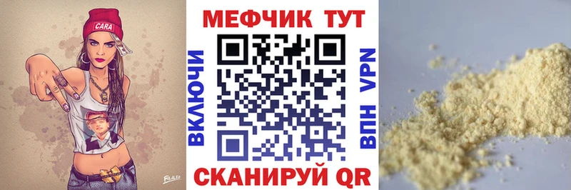 АМФЕТАМИН Волгоград