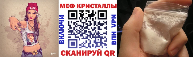 Купить Волгоград ГАШИШ  Cocaine  СОЛЬ  НБОМе  Мефедрон  Конопля 