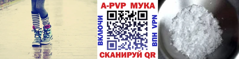А ПВП СК КРИС  Волгоград 