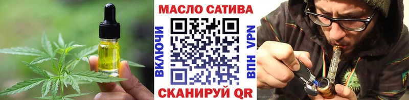 Еда ТГК конопля  Волгоград 