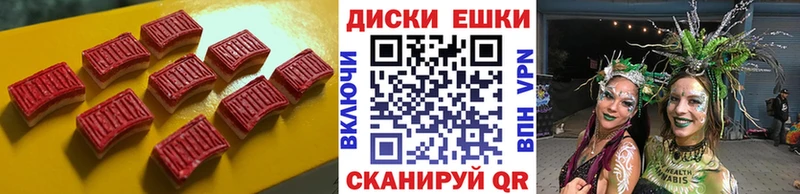 Ecstasy MDMA  hydra вход  Волгоград 