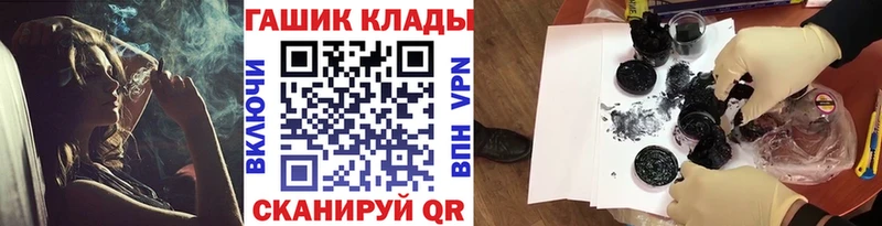 ГАШИШ гашик  Волгоград 