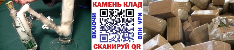 Гашиш Изолятор Волгоград