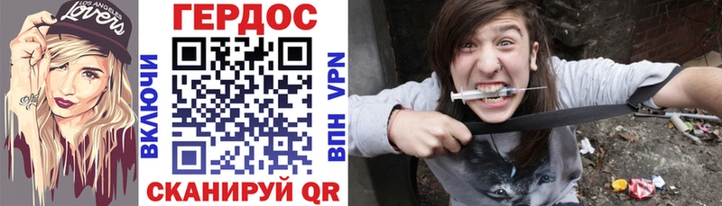 ГЕРОИН гречка Волгоград