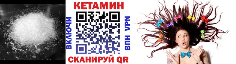 купить   Волгоград  КЕТАМИН ketamine 