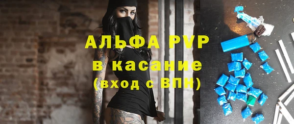 синтетический гашиш Арсеньев