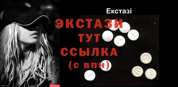 spice Аркадак