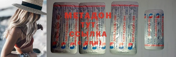 синтетический гашиш Арсеньев