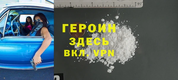 синтетический гашиш Арсеньев