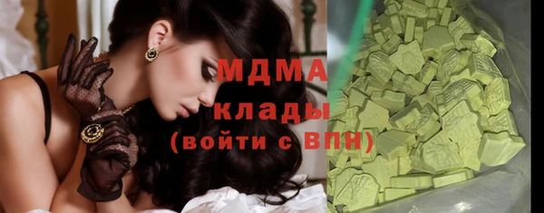 мдма Армянск