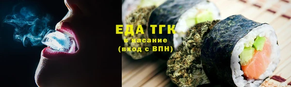 синтетический гашиш Арсеньев