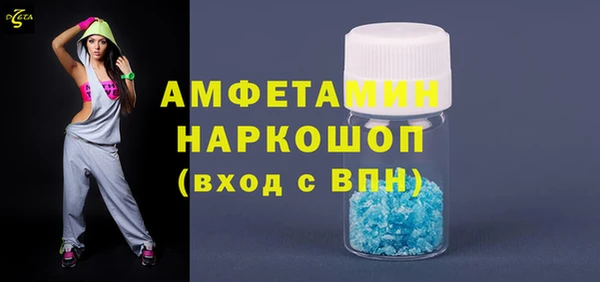 синтетический гашиш Арсеньев
