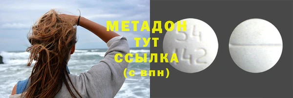 синтетический гашиш Арсеньев