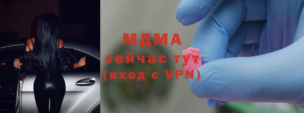 мдма Армянск