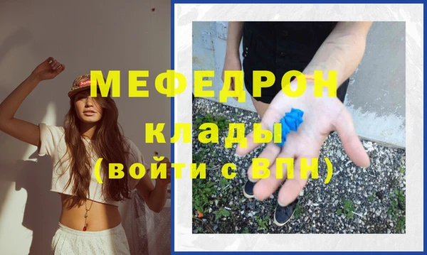 spice Аркадак