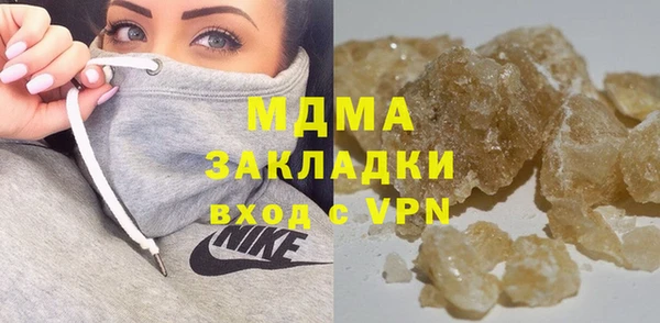 синтетический гашиш Арсеньев