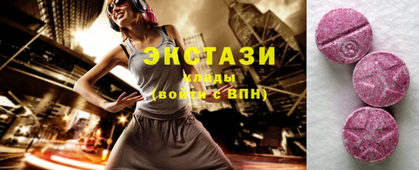 синтетический гашиш Арсеньев