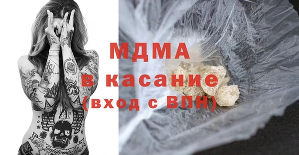 синтетический гашиш Арсеньев