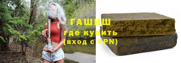 синтетический гашиш Арсеньев