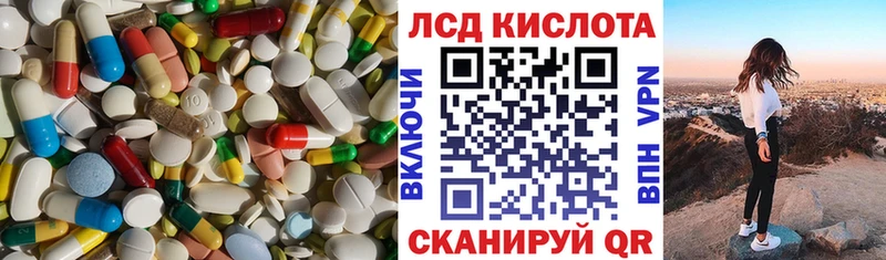 LSD-25 экстази кислота  Волгоград 