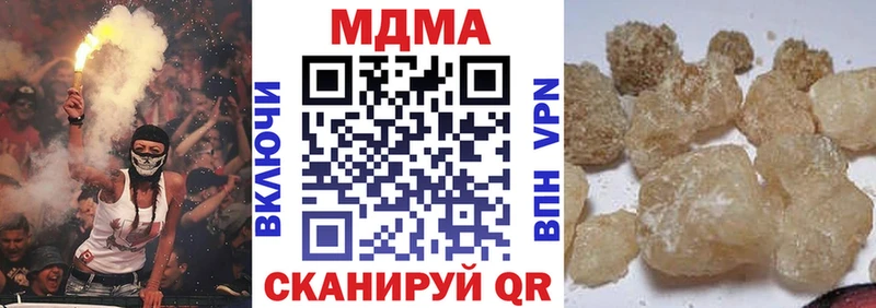 MDMA молли  купить наркоту  Волгоград 