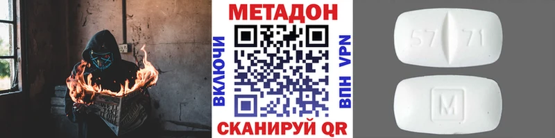 цены   Волгоград  Метадон мёд 