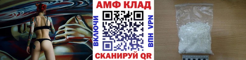 МЕТАМФЕТАМИН кристалл  Волгоград 