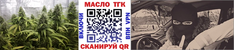 ТГК гашишное масло  Волгоград 
